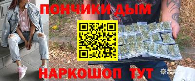 дистиллят марихуана Краснознаменск