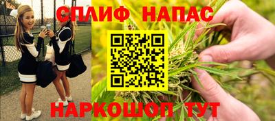 дистиллят марихуана Краснознаменск