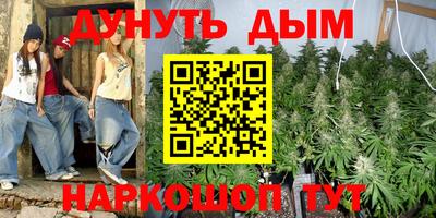 соль ск Балахна