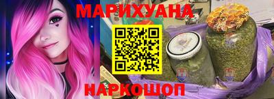 соль ск Балахна