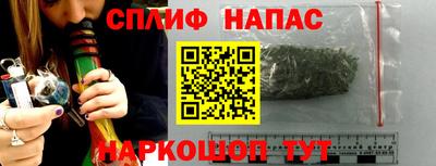 дистиллят марихуана Краснознаменск