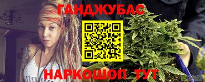 кристаллы Краснодар
