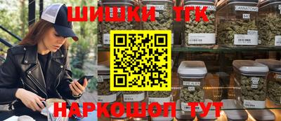 каннабис Балашиха