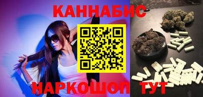 каннабис Балашиха