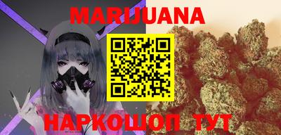 бутират Балаково