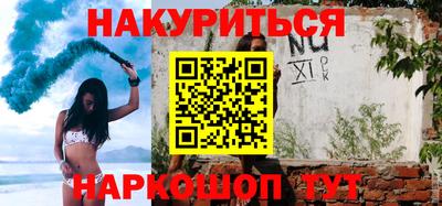 кристаллы Краснодар