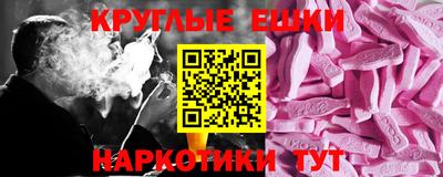 кристаллы Краснодар