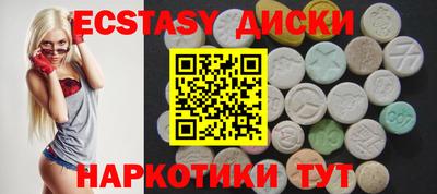 гидропоника Краснокаменск