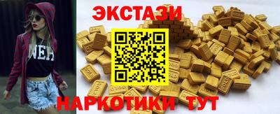гидропоника Краснокаменск