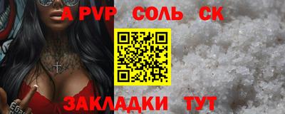 дистиллят марихуана Краснознаменск