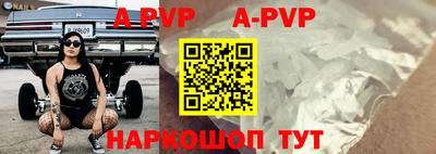 гидропоника Краснокаменск