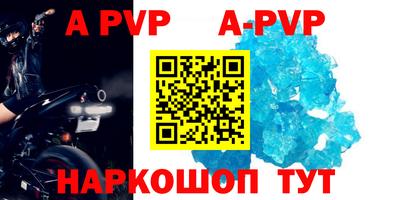 бутират Балаково