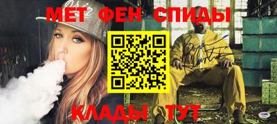 кристаллы Краснодар