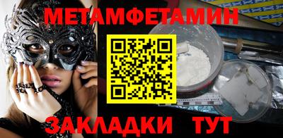 мефедрон VHQ Азнакаево