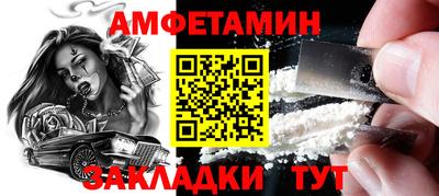 кристаллы Краснодар