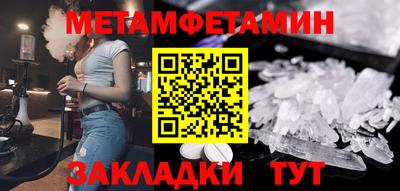 кристаллы Краснодар