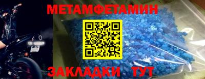 кристаллы Краснодар