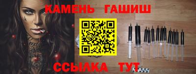 кристаллы Краснодар