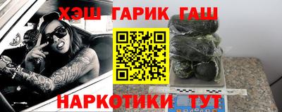 гидропоника Краснокаменск