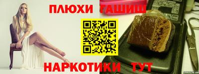 кристаллы Краснодар