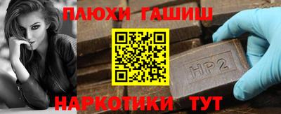 кристаллы Краснодар