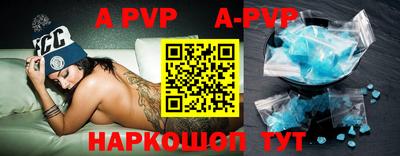 кристаллы Краснодар