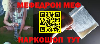 кристаллы Краснодар