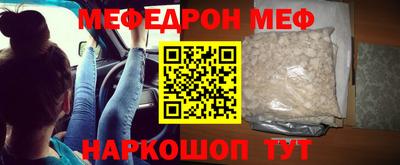 бутират Балаково