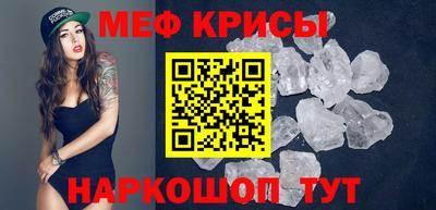 кристаллы Краснодар
