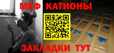 бутират Балаково