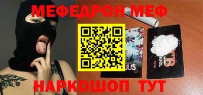 кристаллы Краснодар