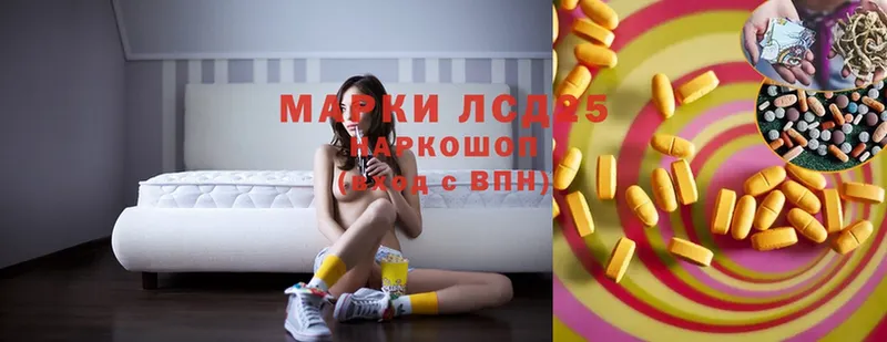 shop как зайти  сколько стоит  Скопин  Лсд 25 экстази ecstasy 