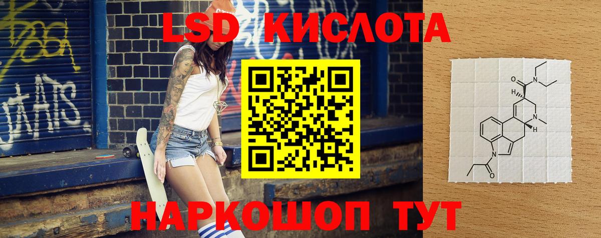 Лсд 25 экстази  Скопин  LSD-25 экстази ecstasy  Лсд 25 экстази ecstasy 