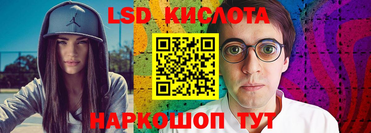 Скопин  ЛСД экстази ecstasy  Вход с VPN 