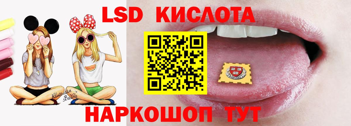 ГЕРОИН Скопин