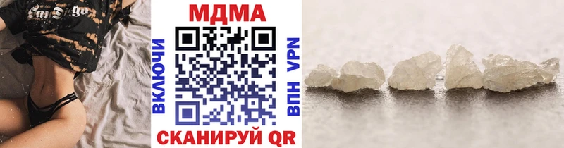 МДМА VHQ  Скопин 