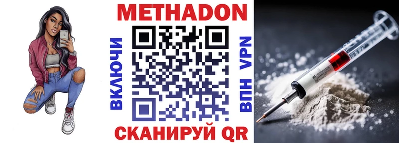 Метадон кристалл  хочу наркоту  Скопин 