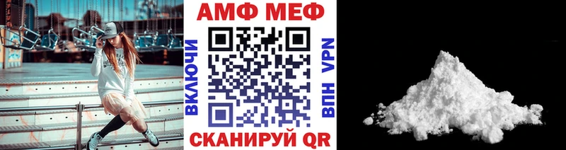 МЕТАМФЕТАМИН мет  Скопин 