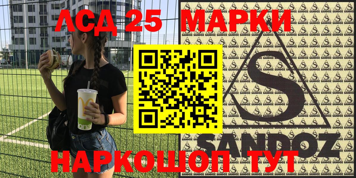A-PVP Скопин