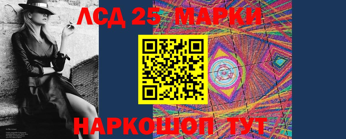 МАРИХУАНА  Кокаин  А ПВП СОЛЬ   Скопин  COCAIN  МЕФ   ГАШ  Где купить  Вход с VPN  ЭКСТАЗИ 