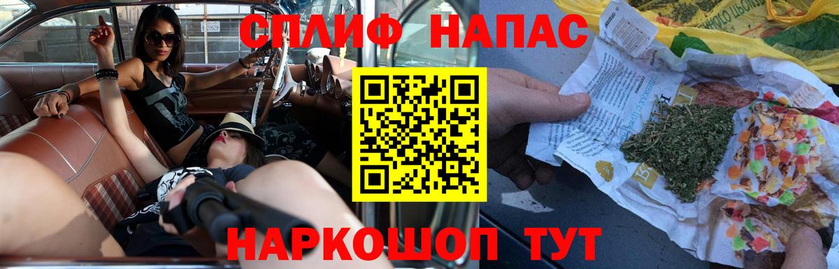 Бошки Шишки Bruce Banner  Бошки Шишки Amnesia  Канабис индика  Скопин 